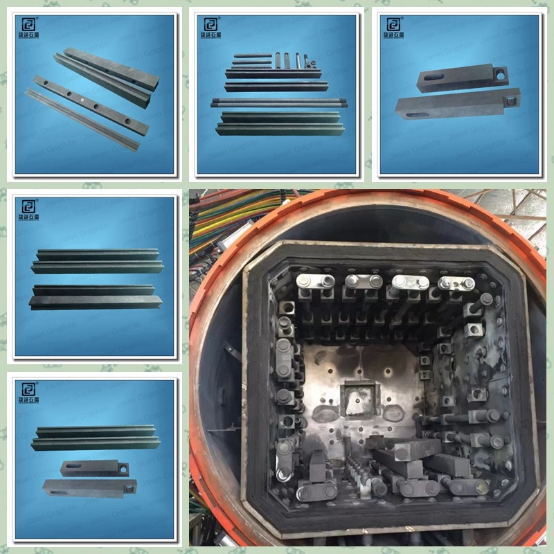 真空爐石墨制品，石墨配件，真空爐發(fā)熱元件，